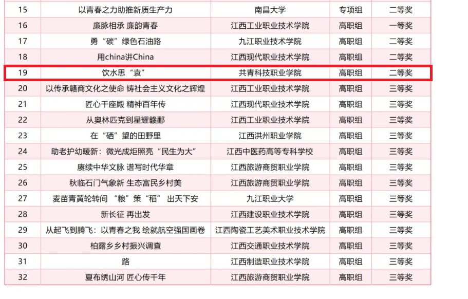 图片5.png 图片5.png