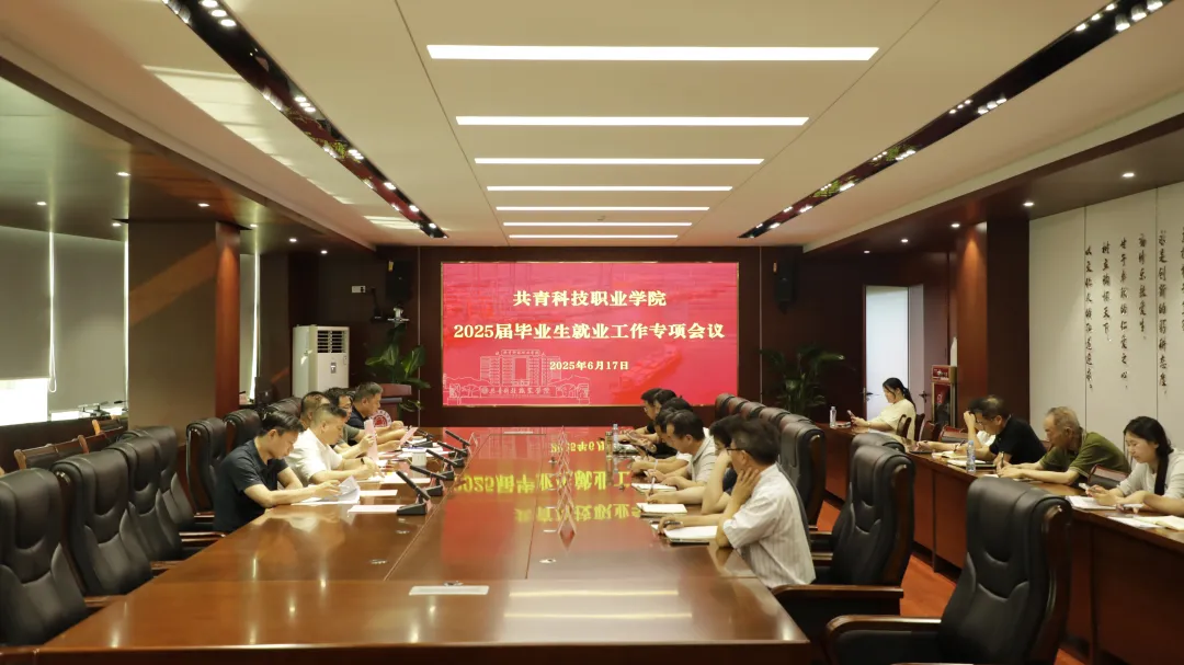 微信图片_2025-06-23_092646_490.png 微信图片_2025-06-23_092646_490.png