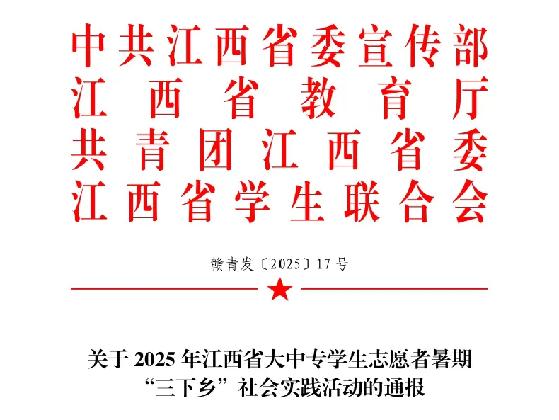 微信图片_2025-12-29_110618_590.png