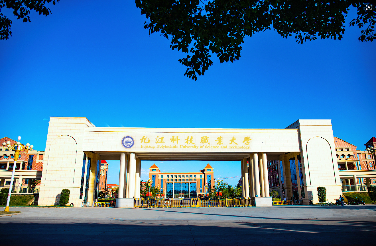 走进九科大 | 产教融合：我们的课堂，从校园直通产业一线