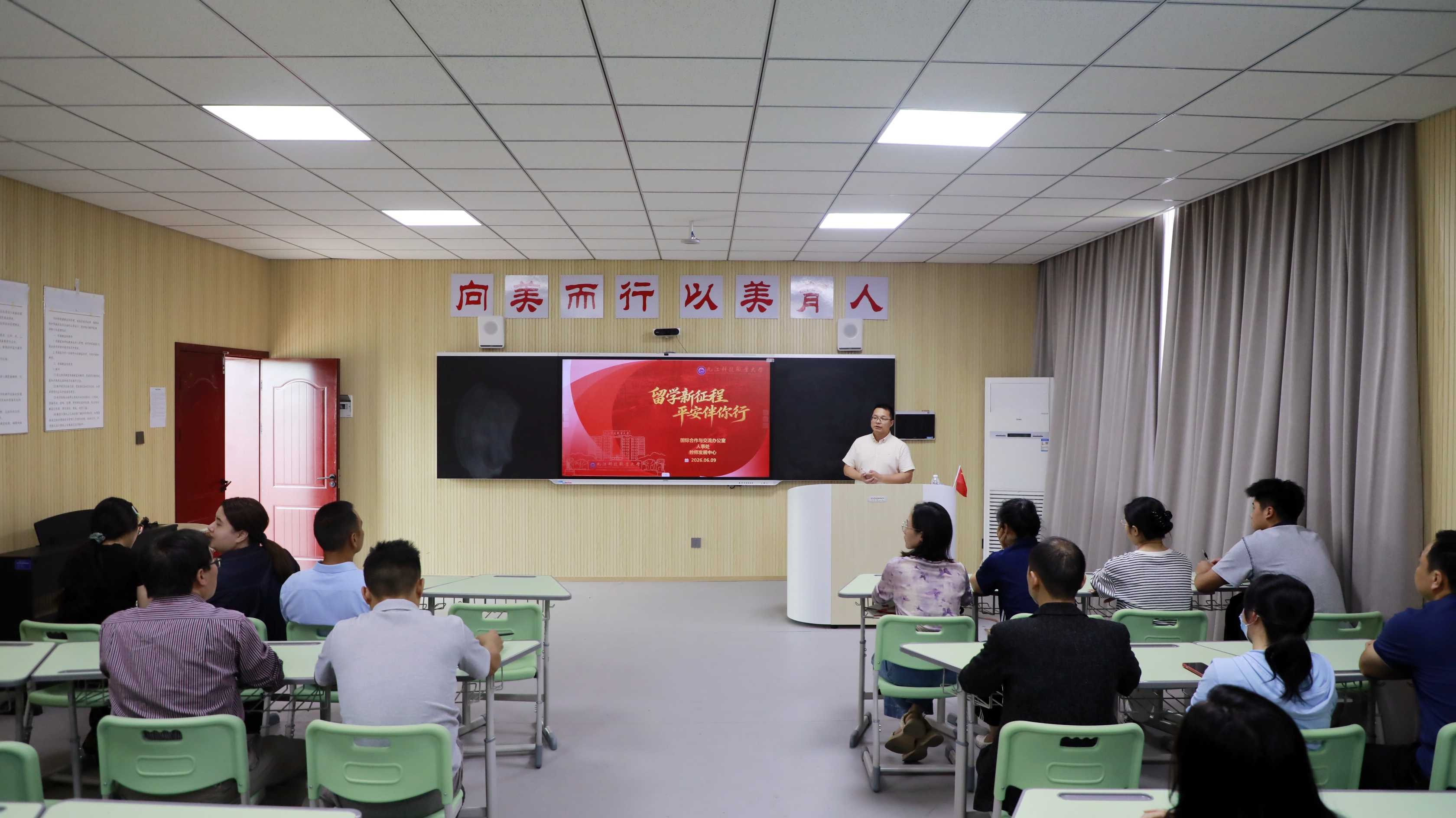 微信图片_20260609164758_57_326.jpg