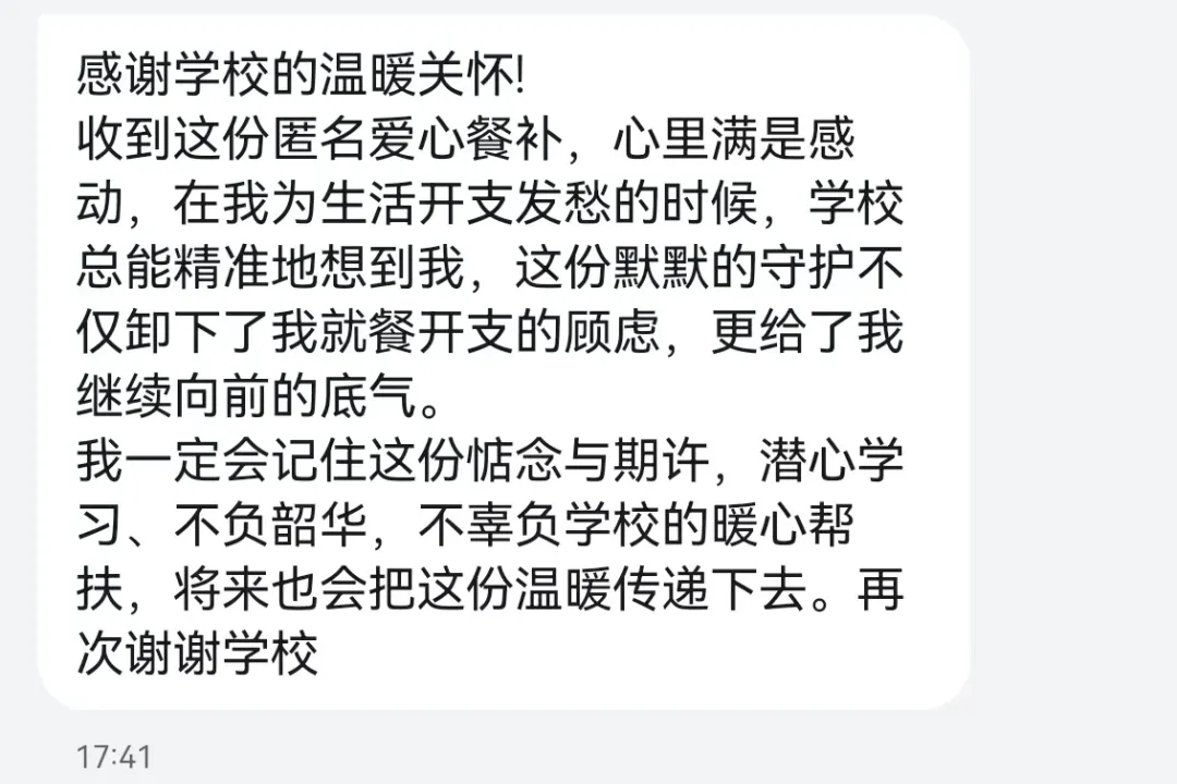 微信图片_2026-06-10_092525_036.png