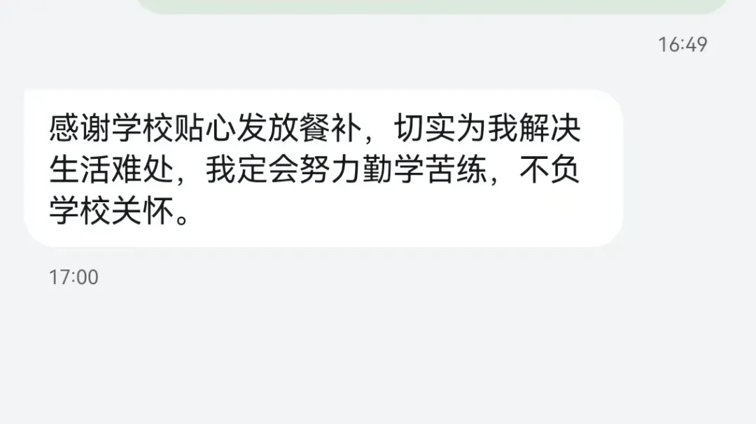 微信图片_2026-06-10_092506_379.png