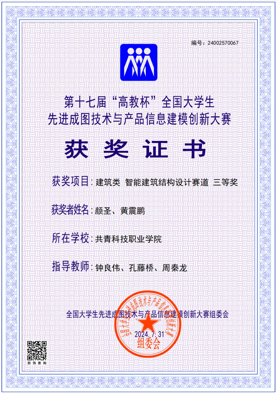 8188c02266cafcaa88f5119f75550a13.png 8188c02266cafcaa88f5119f75550a13.png