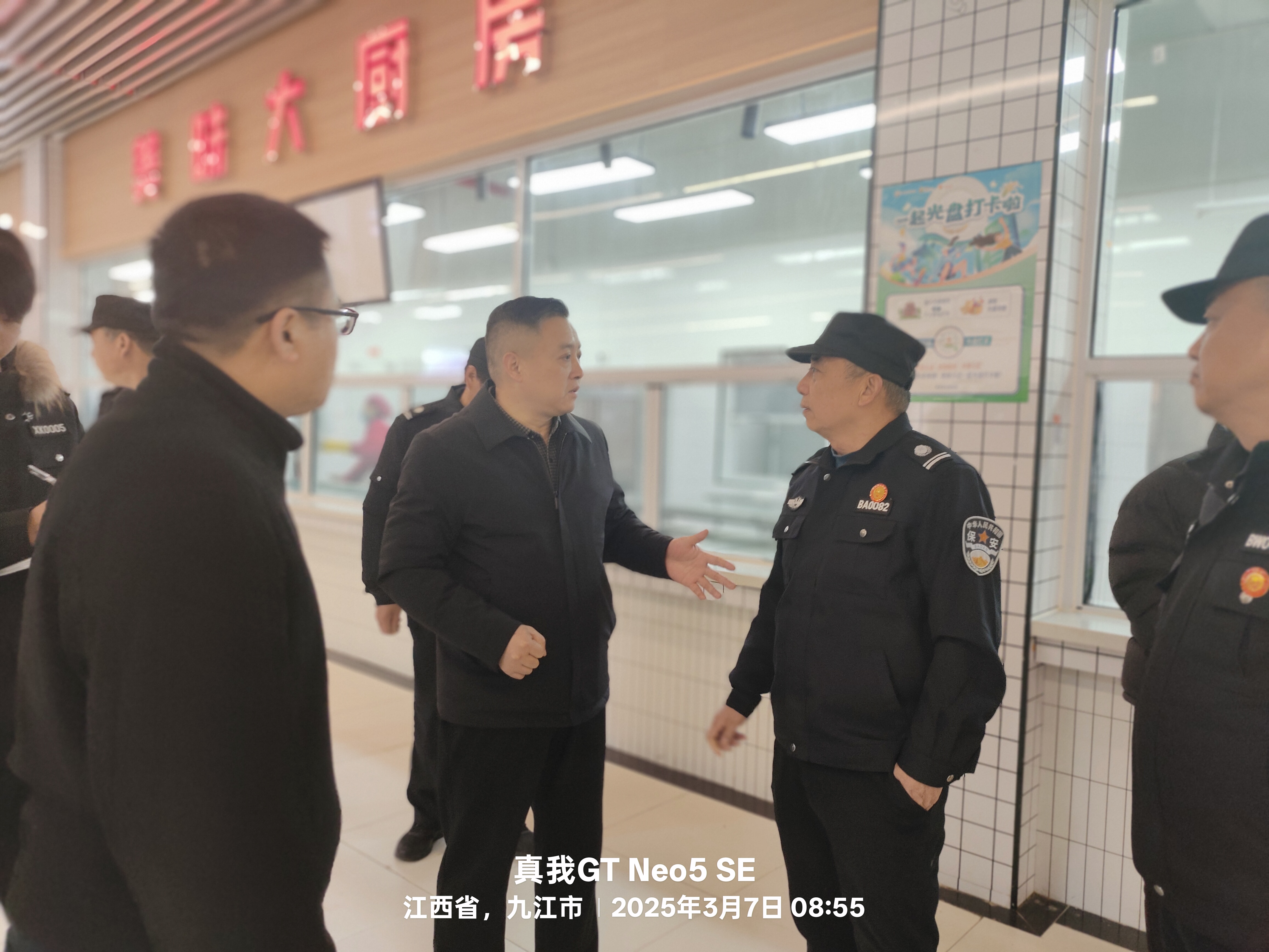 共青科技职业学院开展大整治大排查活动