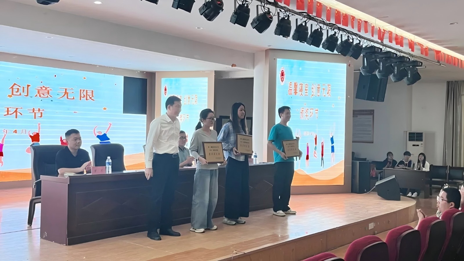 颁奖2.jpg