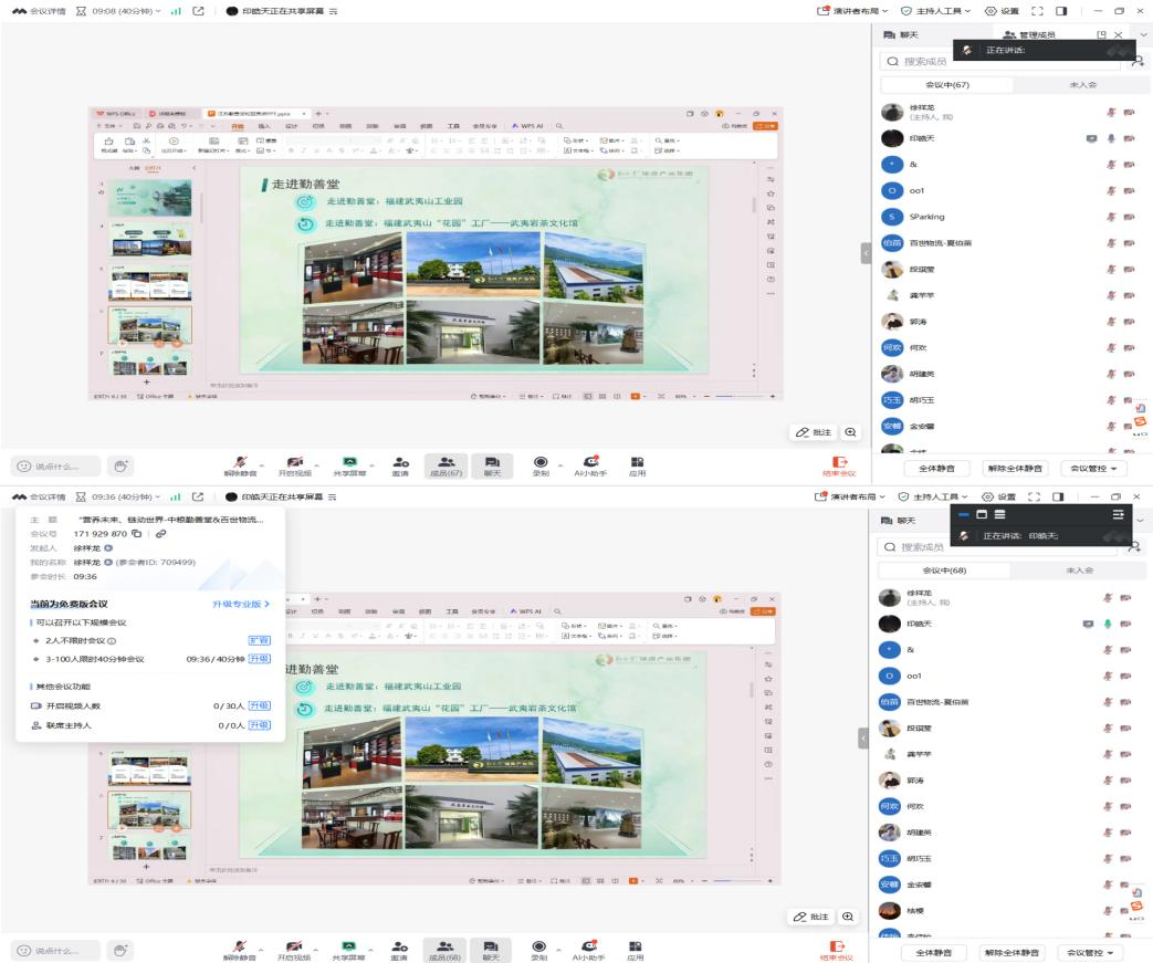微信图片_20250515173006.png 微信图片_20250515173006.png