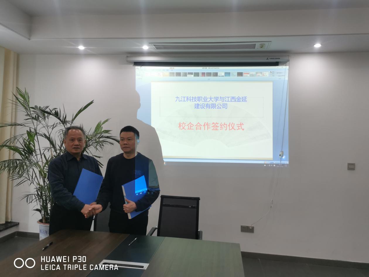 我院赴江西吉安开展访企拓岗促就业专项活动