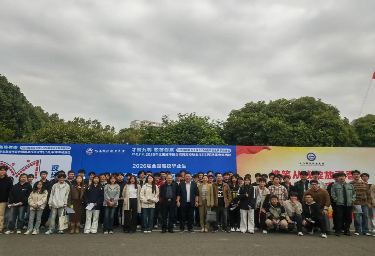 我院组织2026届毕业生参加校级双选会