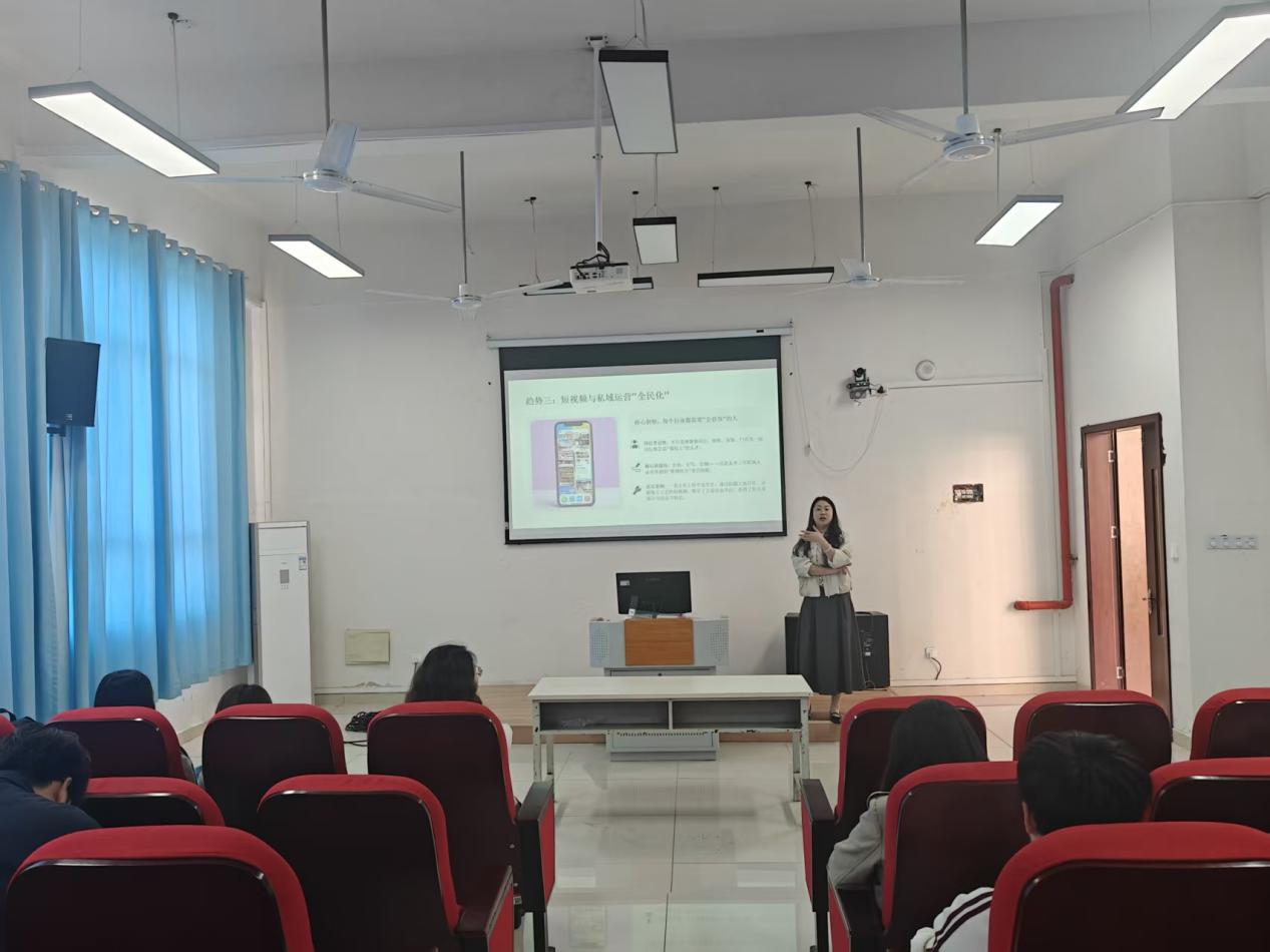 “以终为始-倒推你的就业准备”—我院教研室主任汪安琪开讲就业育人第一课