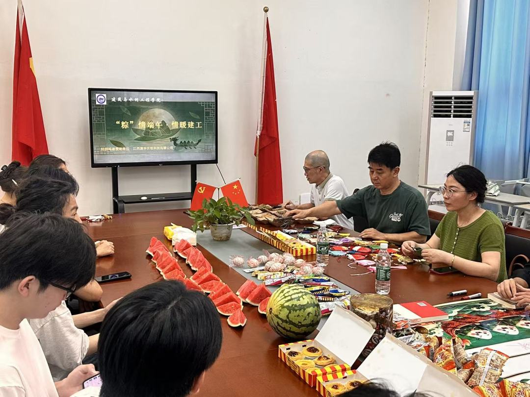 粽香传情 校企同心｜建筑与水利工程学院携手江西澳华农牧科技有限公司开展端午主题活动