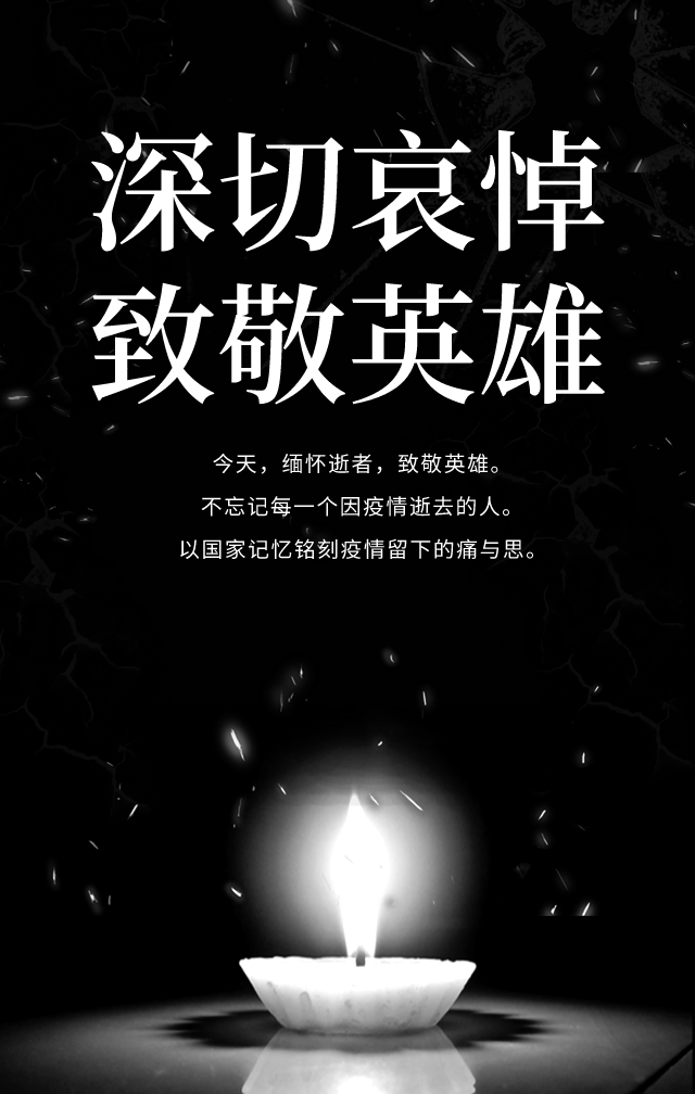 默认标题_手机海报_2020-04-03-0.png