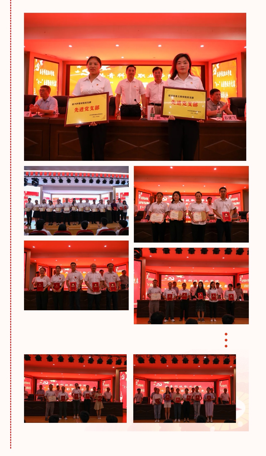 1624874955807245.jpg 微信图片_20210628184426.jpg