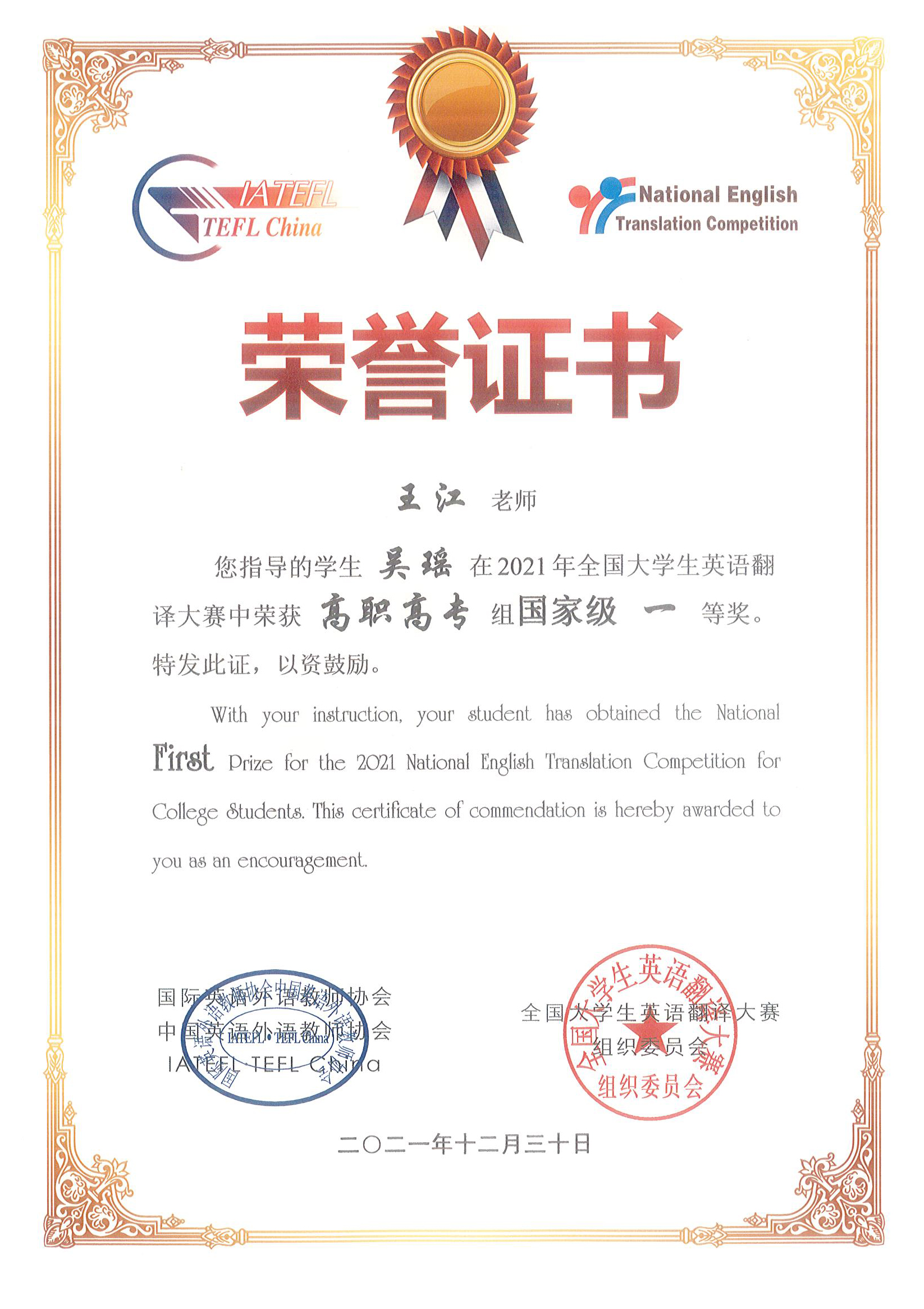 1650279032919627.jpg 微信图片_20220418114054.jpg