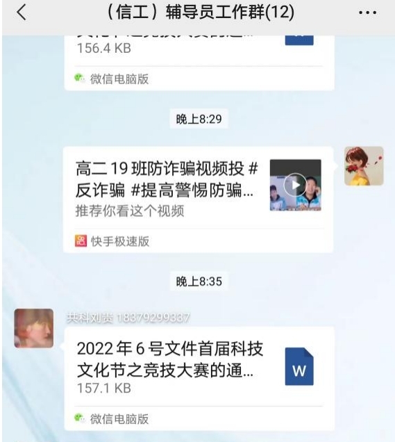 1650355857879182.jpg 图片4.jpg