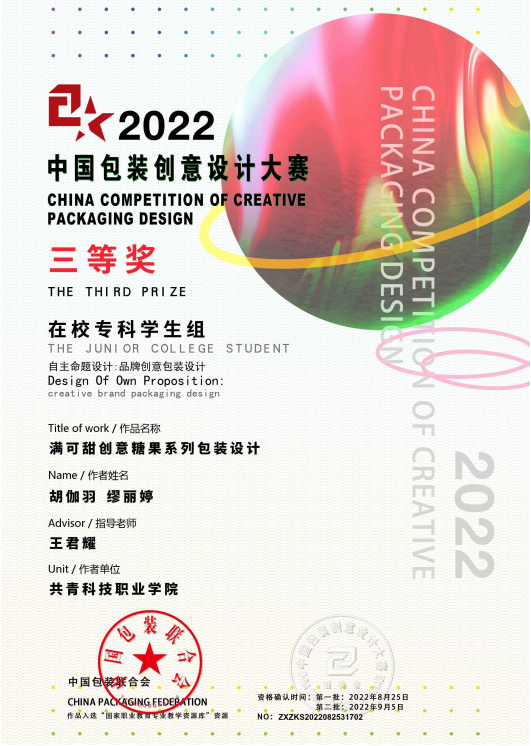 1661907252725124.png 1661907252725124.png