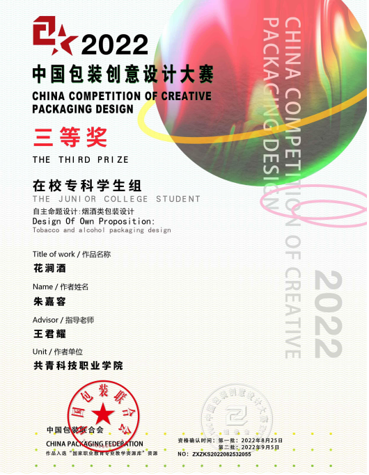 1661907268377729.png 1661907268377729.png