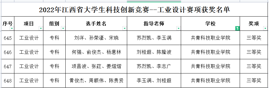 1669624729588272.png 1669624729588272.png