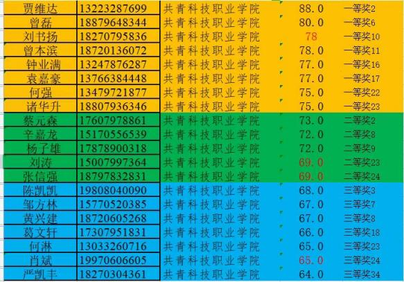 1686651205373058.png 1686651205373058.png