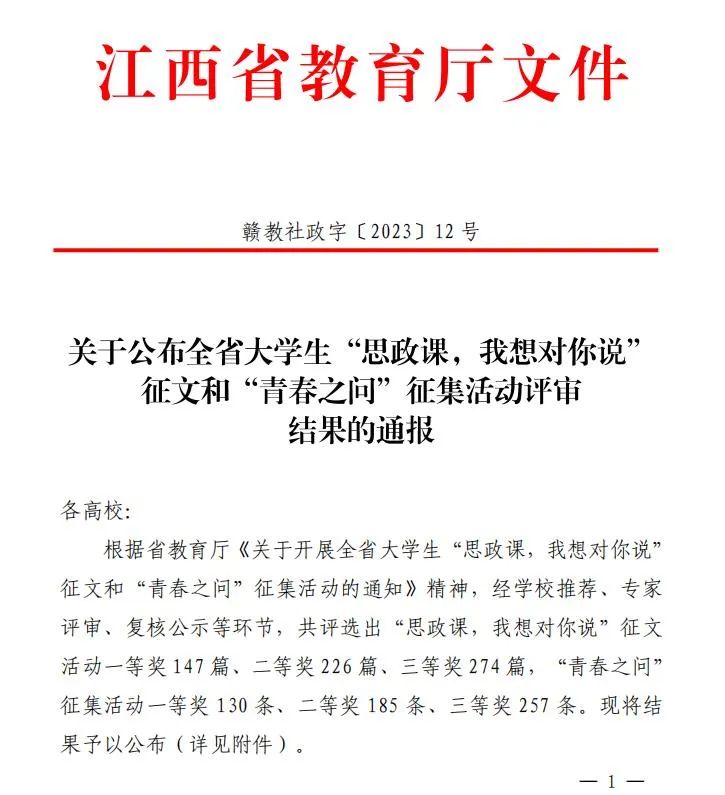 1689160395415738.jpg 1689160395415738.jpg