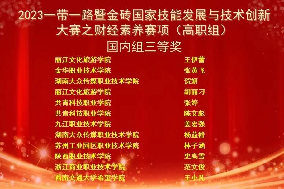 1702429736531289.jpg 1702429736531289.jpg