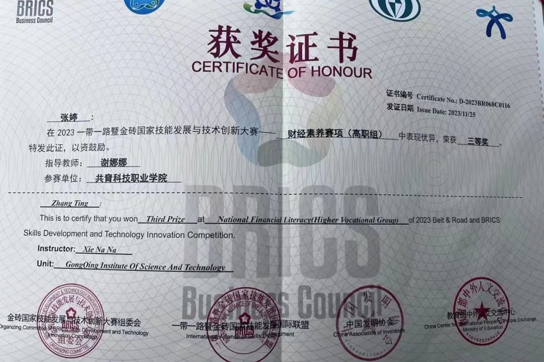 1702429768803546.jpg 1702429768803546.jpg