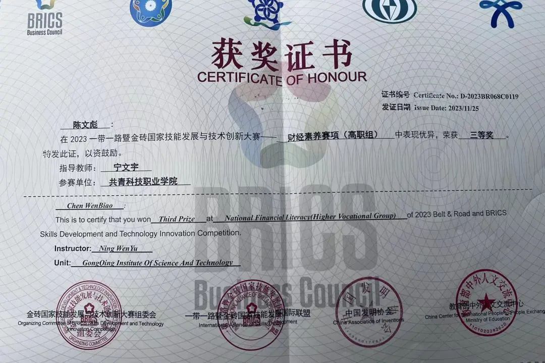 1702429784890190.jpg 1702429784890190.jpg