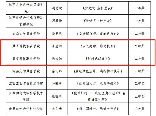 1703056719183747.jpg 640 (2).jpg