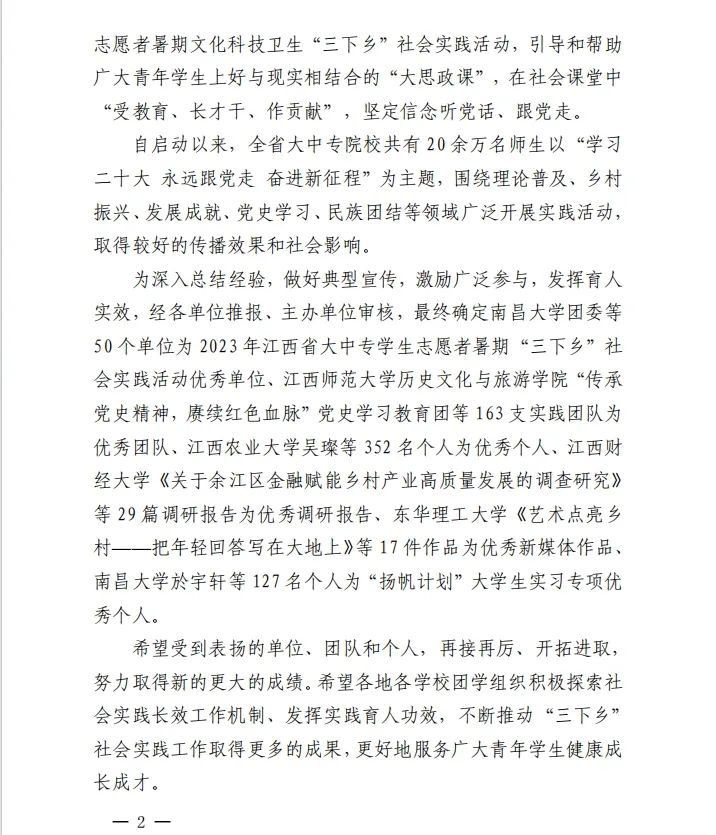 1703659497775408.jpg 1703659497775408.jpg