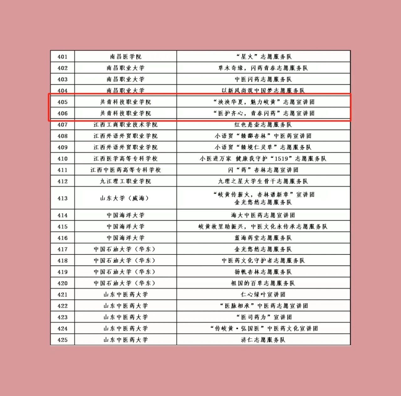 1707964282293089.jpg 1707964282293089.jpg