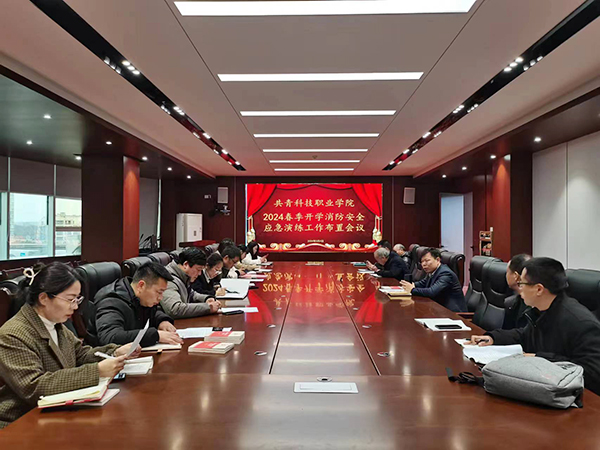 1709781338578279.jpg 微信图片_20240307111433.jpg