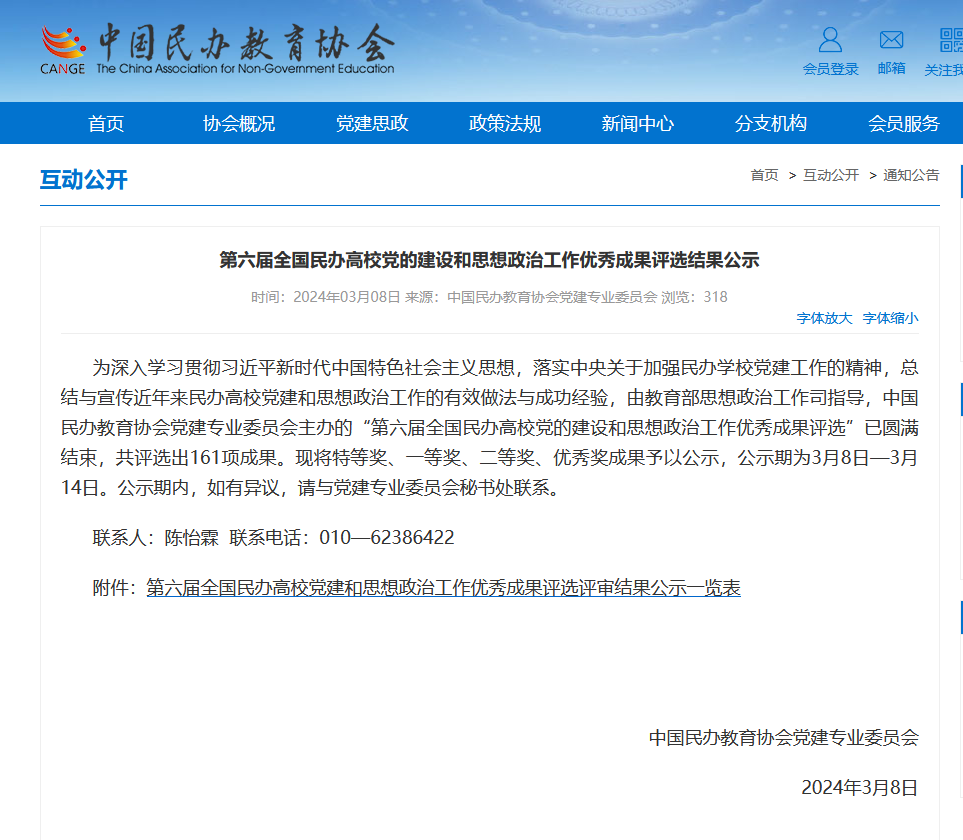 1710730492113122.png 1710730492113122.png